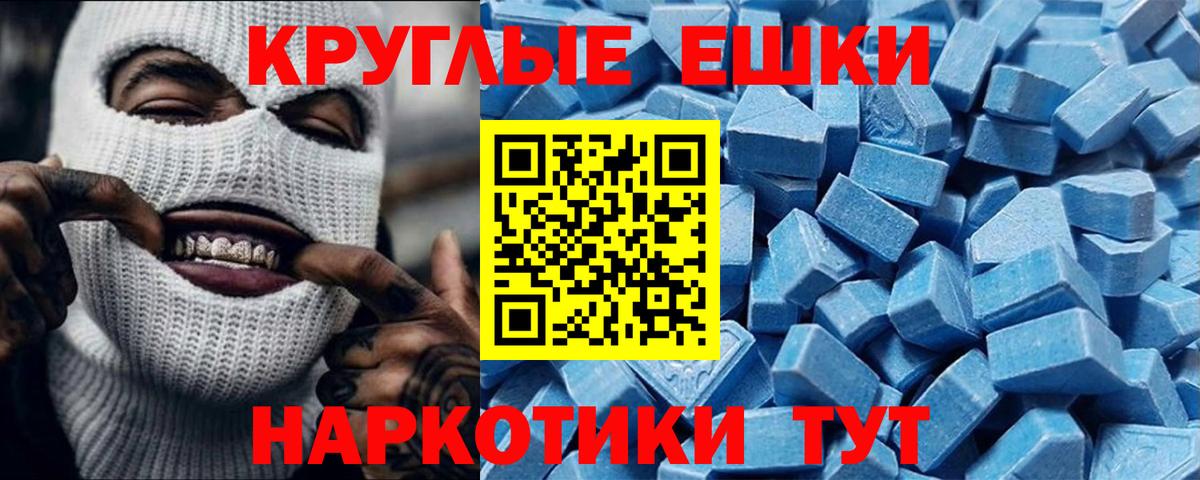 ЭКСТАЗИ 99% Кимовск