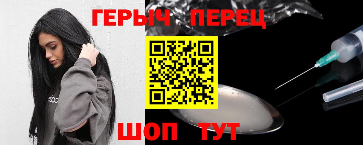 МЕФ   ГАШИШ  КЕТАМИН  MDMA  Конопля  Кимовск  Cocaine  МЕТ  Вход с VPN 