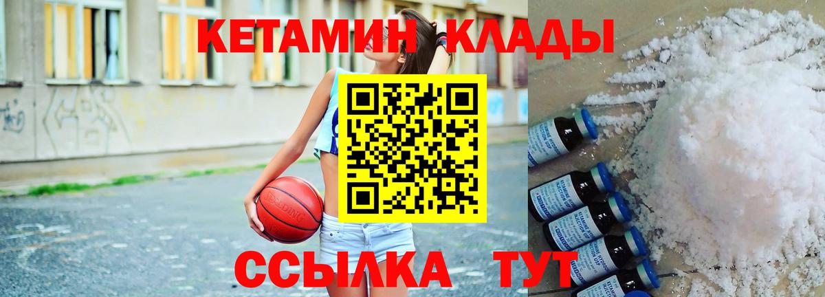 Кимовск  Кетамин ketamine  Вход с VPN  ОМГ ОМГ рабочий сайт  КЕТАМИН ketamine 
