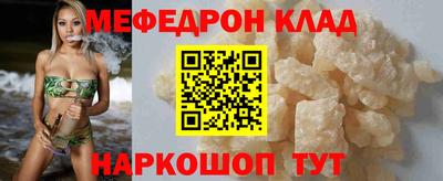 альфа пвп VHQ Конаково