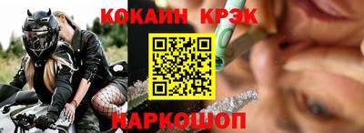 марки nbome Комсомольск-на-Амуре