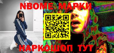 альфа пвп VHQ Конаково