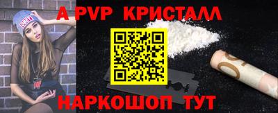 марки nbome Комсомольск-на-Амуре