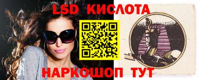 альфа пвп VHQ Конаково