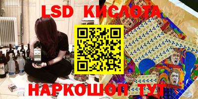 марки nbome Комсомольск-на-Амуре