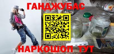 альфа пвп VHQ Конаково