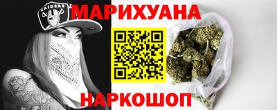 марки nbome Комсомольск-на-Амуре
