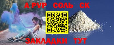 марки nbome Комсомольск-на-Амуре