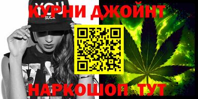 марки nbome Комсомольск-на-Амуре