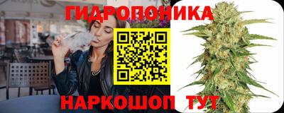 марки nbome Комсомольск-на-Амуре