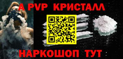 мдпв Коммунар