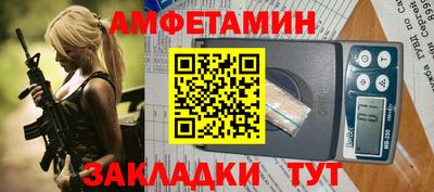 марки nbome Комсомольск-на-Амуре