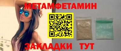 альфа пвп VHQ Конаково