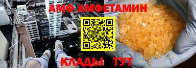 марки nbome Комсомольск-на-Амуре