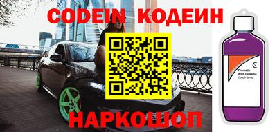 альфа пвп VHQ Конаково