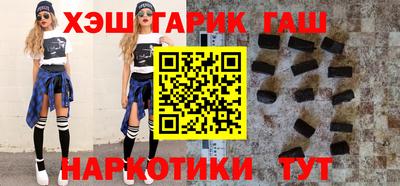 марки nbome Комсомольск-на-Амуре