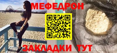 марки nbome Комсомольск-на-Амуре