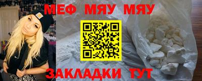 альфа пвп VHQ Конаково