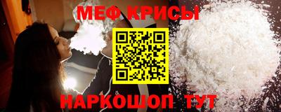 альфа пвп VHQ Конаково