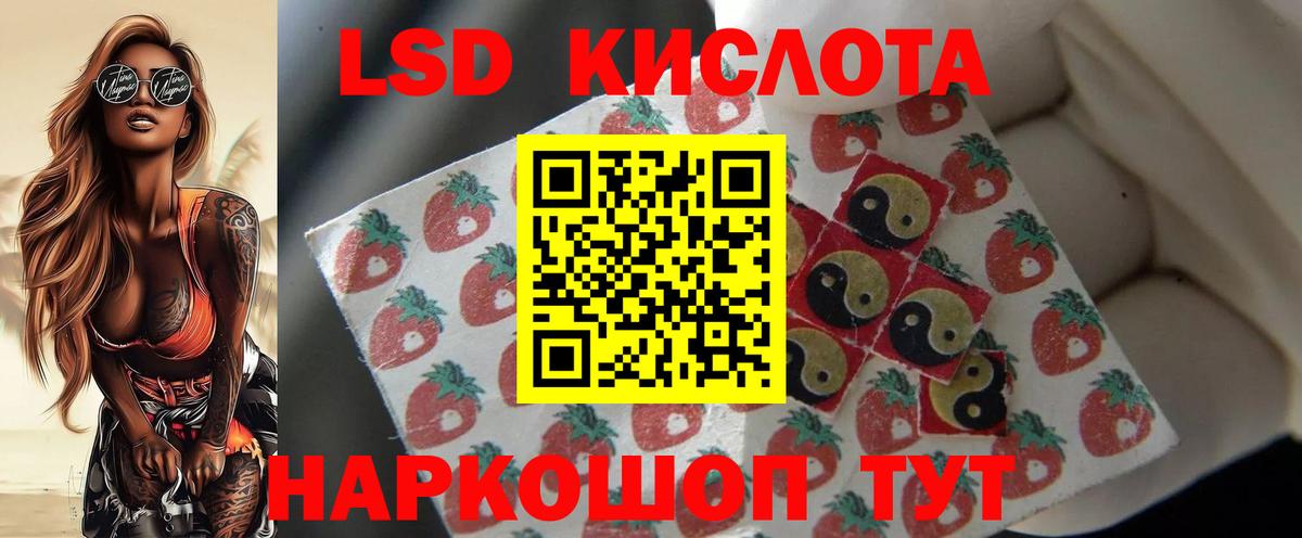 LSD-25 экстази ecstasy  Вход с VPN  Кимовск  ЛСД экстази ecstasy 