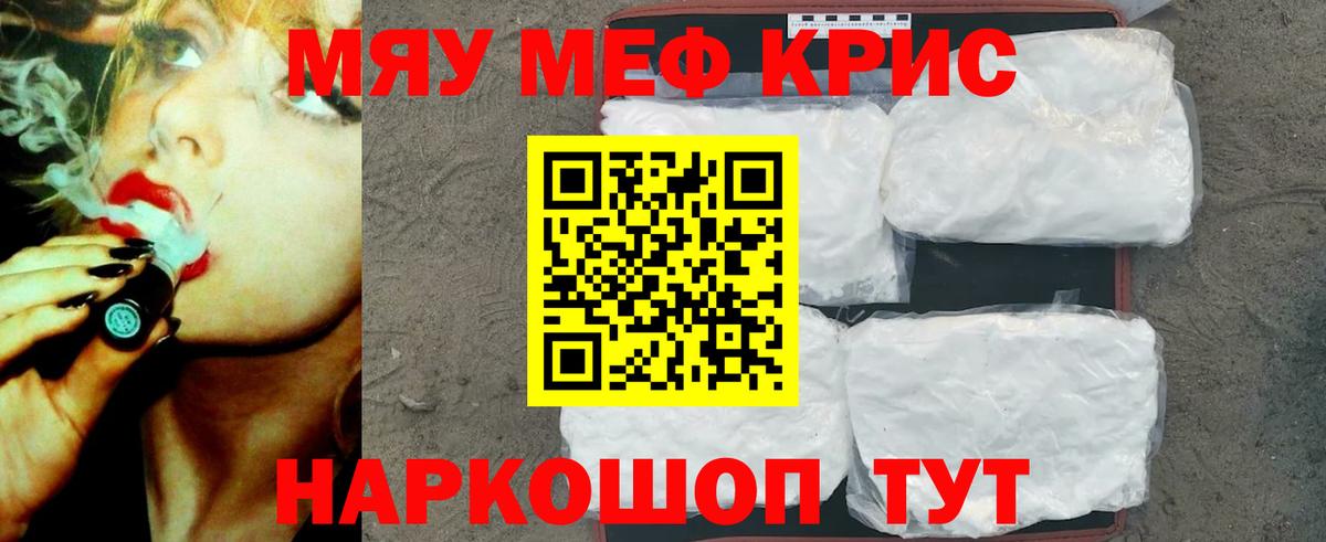 МЕФ Кимовск