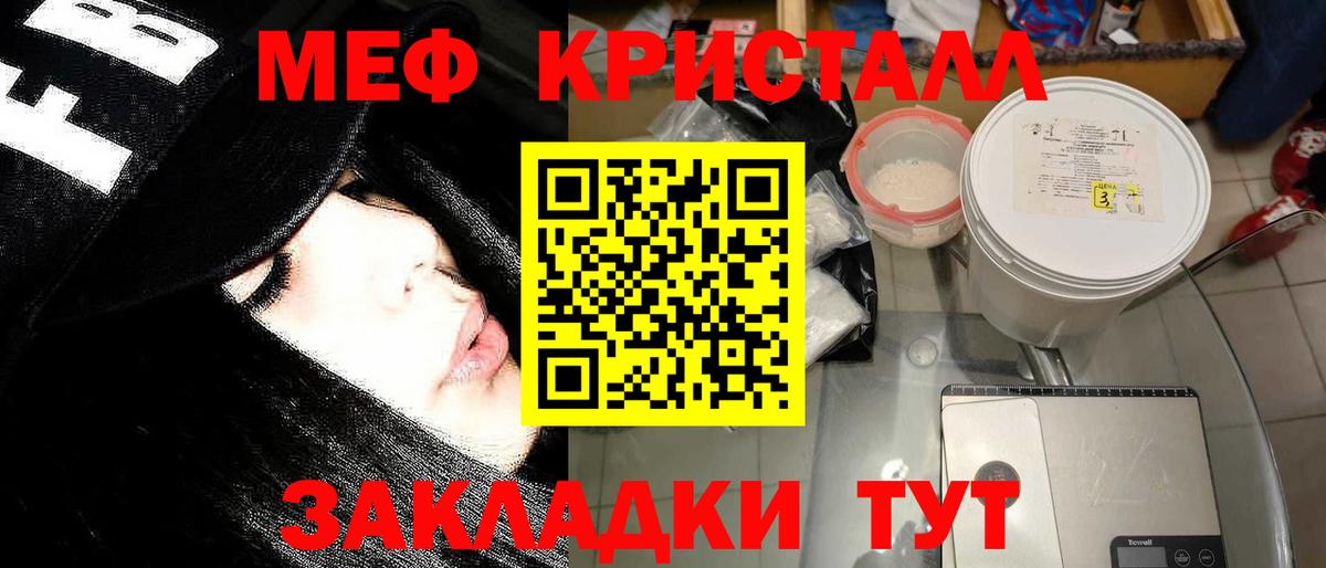 МЯУ-МЯУ  Вход с VPN  Кимовск  МЯУ-МЯУ 4 MMC 