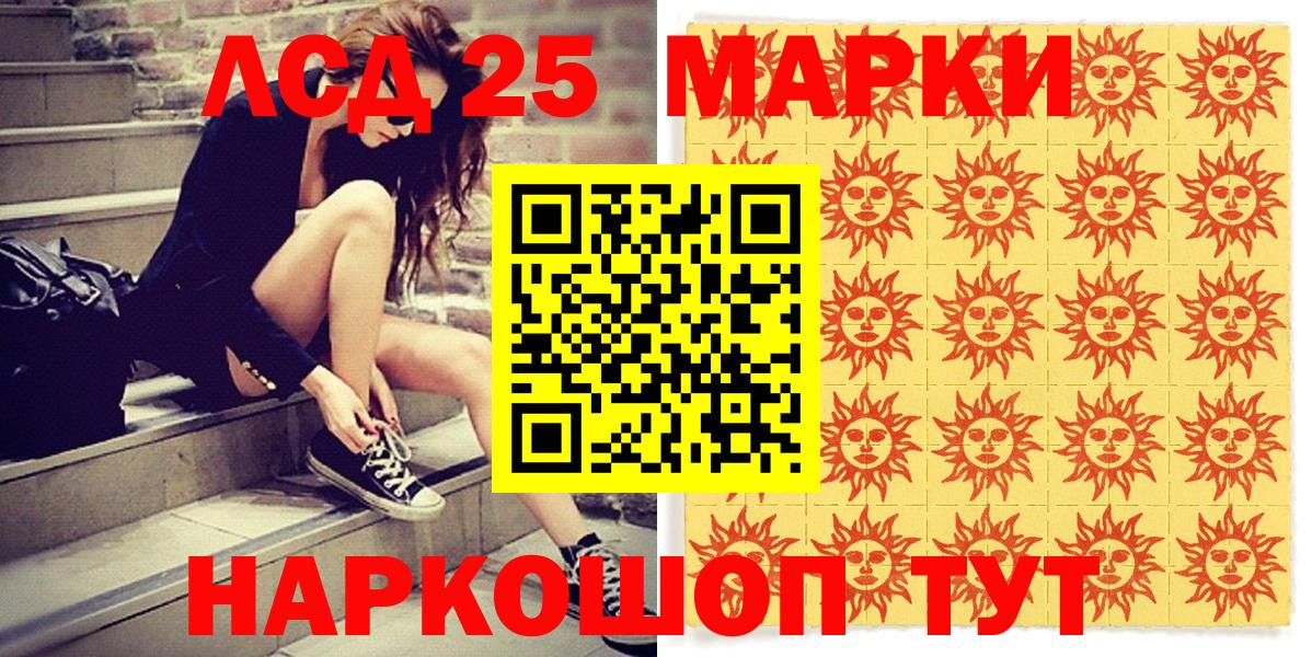продажа наркотиков  Марки NBOMe 1,5мг  Вход с VPN  Кимовск  Марки NBOMe 