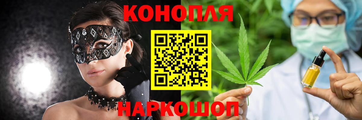 Бошки Шишки SATIVA & INDICA  Бошки Шишки VHQ  МАРИХУАНА индика  Вход с VPN  Кимовск 